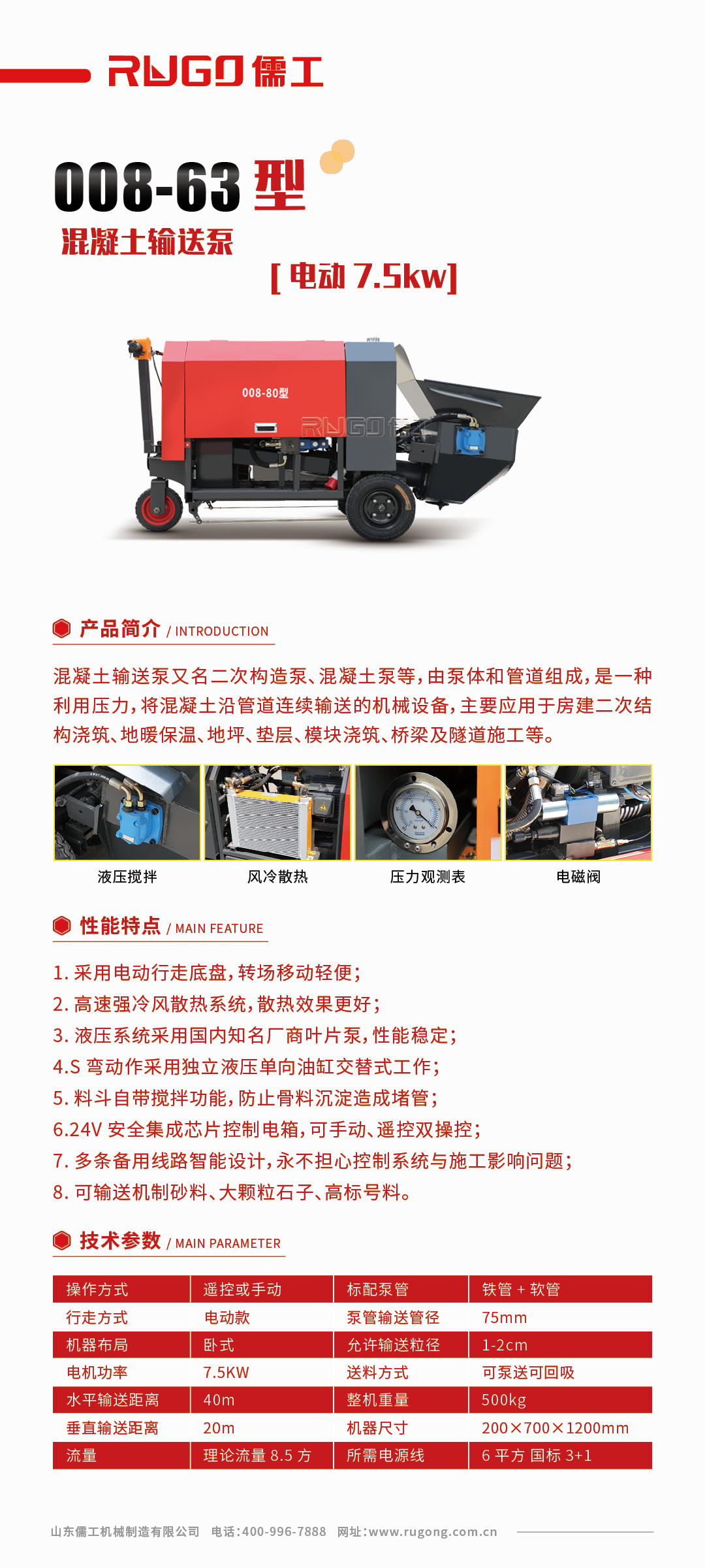 香港全年最全免费资料大全