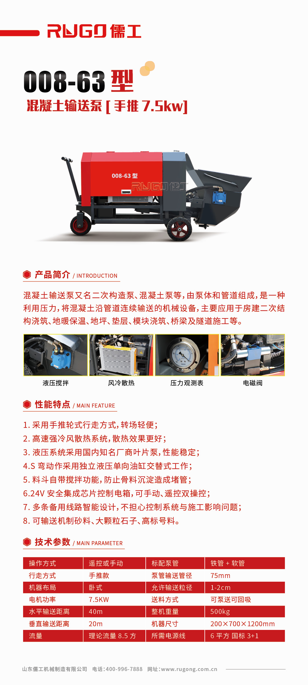 香港全年最全免费资料大全