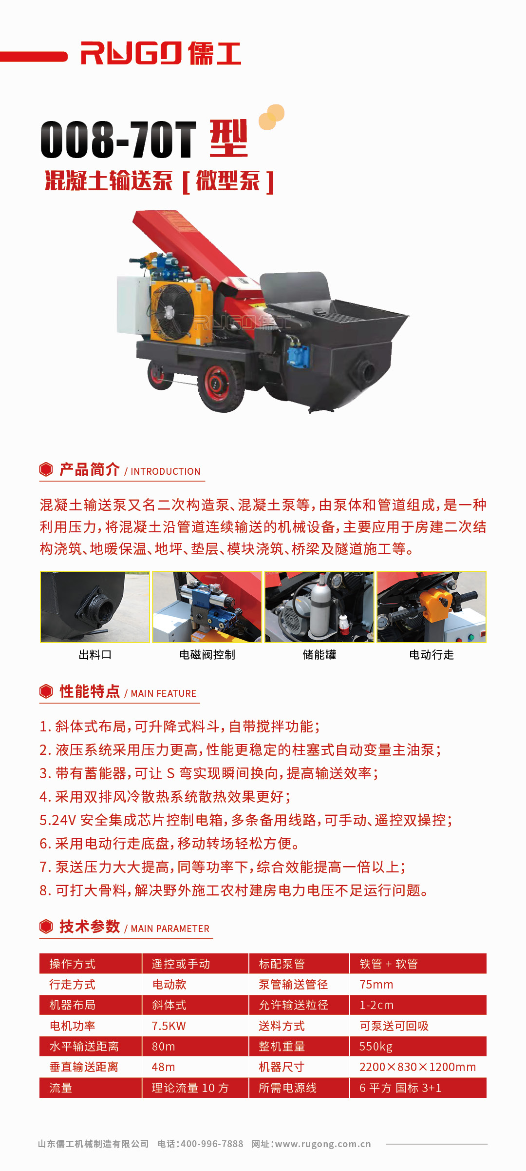 香港全年最全免费资料大全