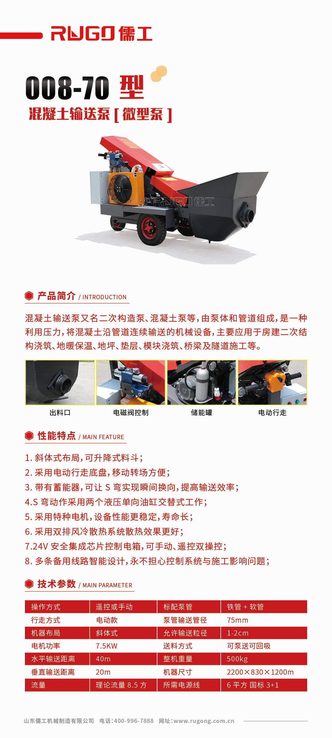 香港全年最全免费资料大全