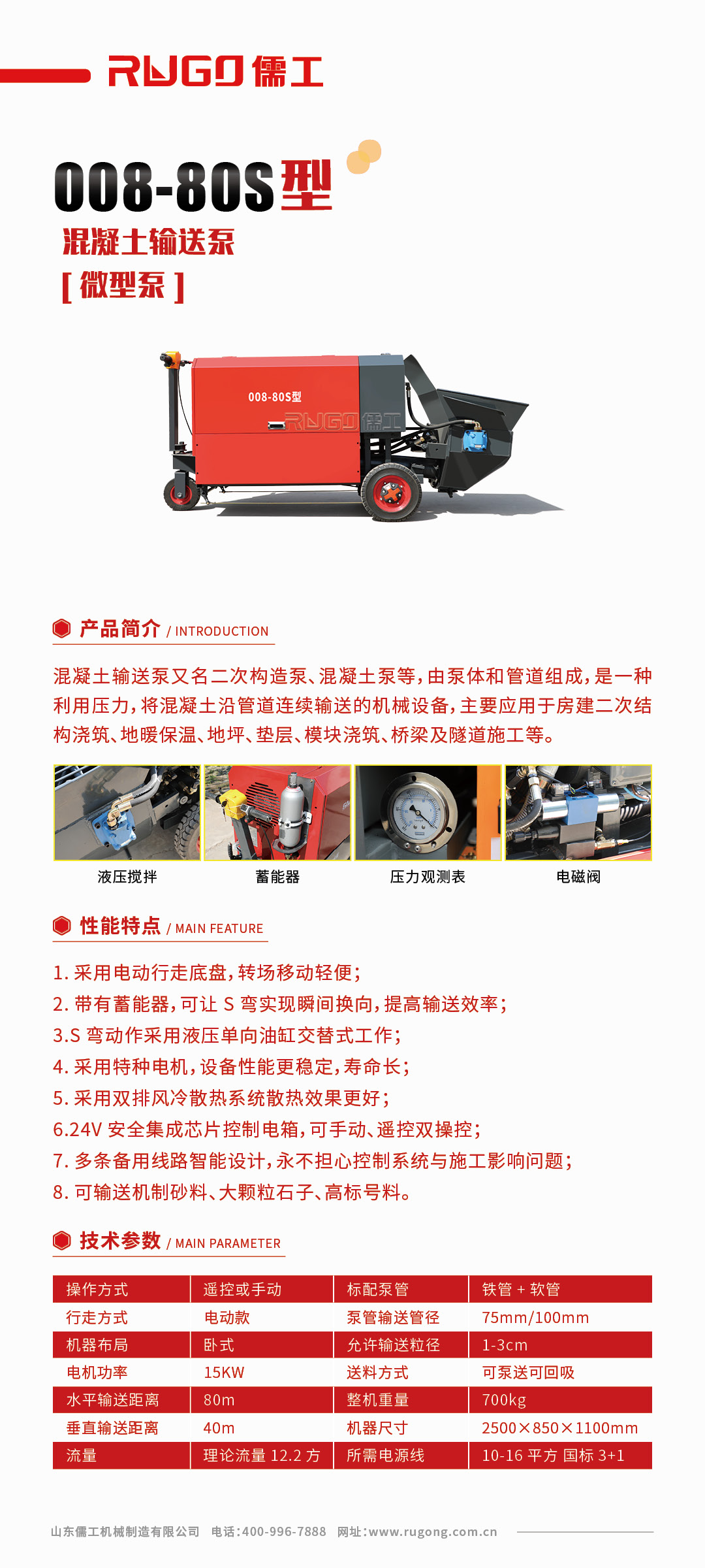 香港全年最全免费资料大全