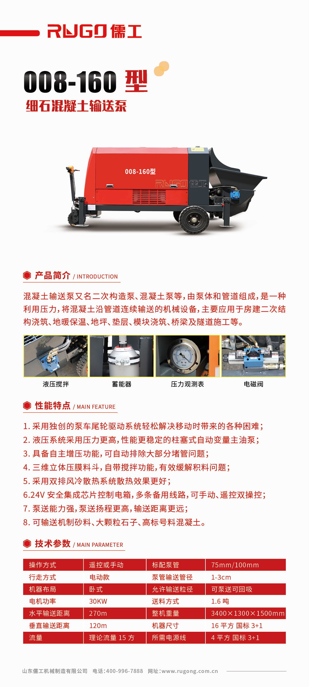 香港全年最全免费资料大全
