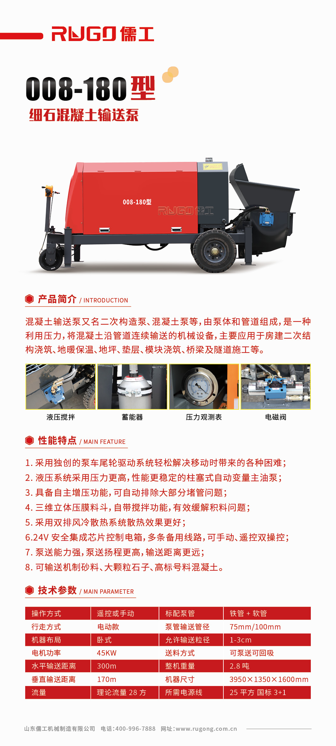 香港全年最全免费资料大全